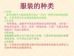 我為校園添色作文