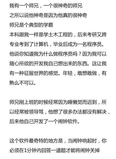 作文,校園,電腦