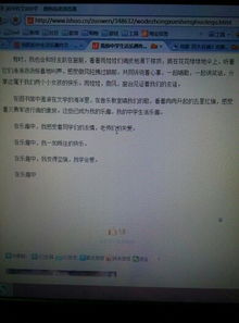 校園的歡樂(lè)的作文550字