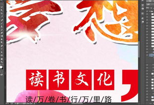 作文,書香,放飛,夢(mèng)想