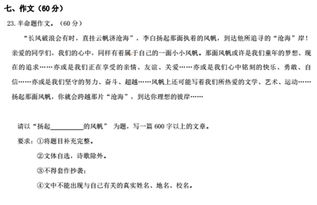 四十周校園情作文川汽車