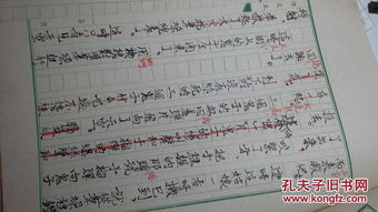 校園農(nóng)基地作文