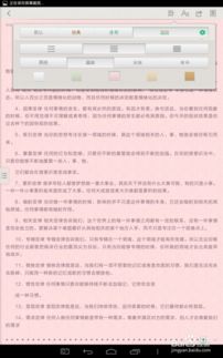 校園成長(zhǎng)類作文百度文庫(kù)