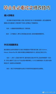 重這校園之后作文