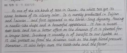 關(guān)于校園明星的觀點英文作文