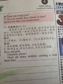 英語(yǔ)綠色校園作文100詞