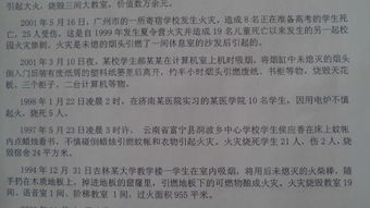 作文,讀后感,進(jìn)校園