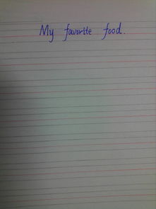 初一作文校園的愛