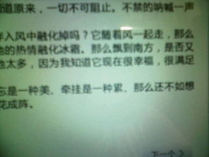 校園類(lèi)作文800字初三