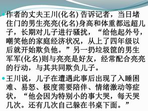 反對(duì)校園欺凌創(chuàng)建和諧校園內(nèi)容,預(yù)防校園欺凌創(chuàng)建和諧校園作文,杜絕校園欺凌創(chuàng)建和諧校園手抄報(bào)