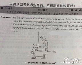 六級(jí)作文關(guān)于校園信貸