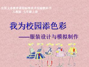 我為校園添綠色作文600字,我為校園添風(fēng)采作文,校園冬色作文600字