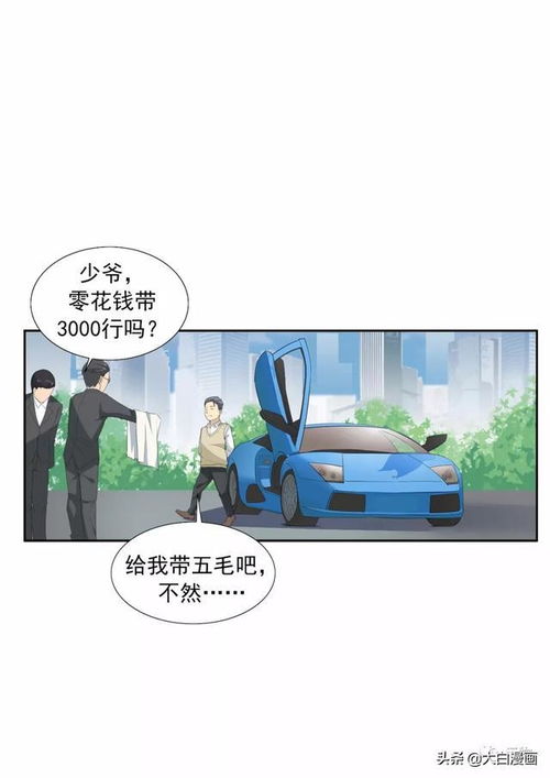 社絕校園暴力作文