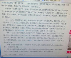 校園的一角600字作文初中作文