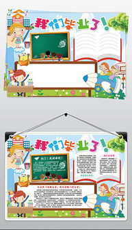 作文,感恩,同學(xué),老師