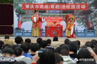 粵劇,作文,走進,校園