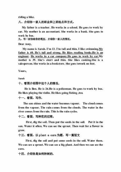 進入大學校園的英語感想作文200字