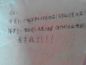 寫(xiě)一篇校園關(guān)于沖突的作文