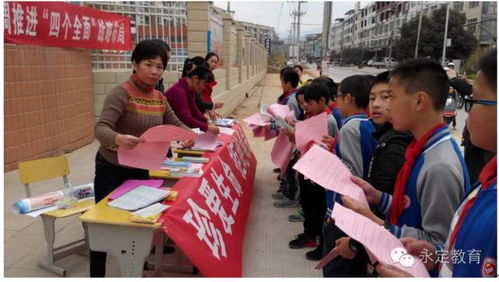 法律進(jìn)校園平安伴我行作文