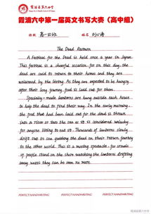 校園藝術(shù)節(jié)英文作文