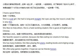 作文,英語,兼職,模板