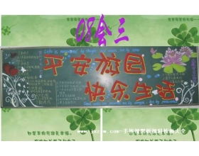 作文校園的早晨提綱