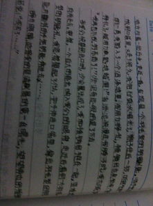 作文,一件事,關心,校園