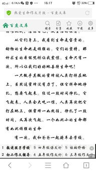 校園的風(fēng)景線四級(jí)下冊(cè)作文五百字