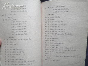 教子,戲曲,三娘,寫(xiě)作文