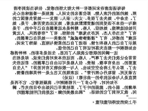 關(guān)于校園托物言志作文600字作文高中