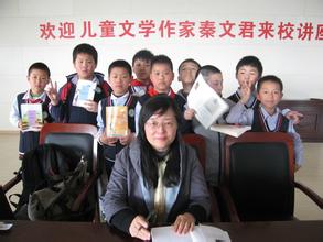 作家進校園作文700字