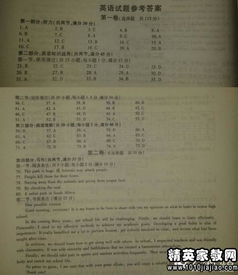 校園的一角作文寫圖書館