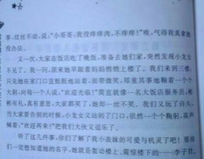 校園的大柳樹作文300字