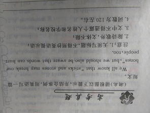 關(guān)于校園活動的英語作文120詞