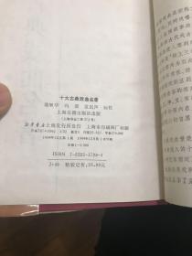 英文,作文,名著,戲劇