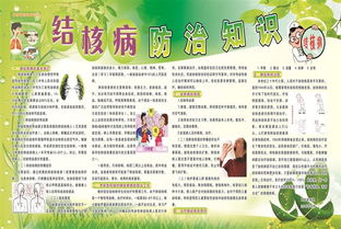 平安,作文,故事,校園