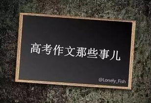 秋天校園景色作文,校園景色作文400字,寫美麗校園景色的作文