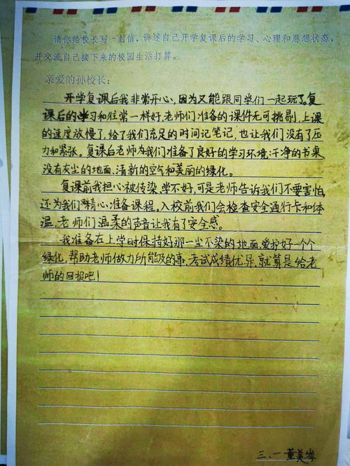 安心校園心靈感悟作文260字,安心校園心靈感悟作文400字,安心校園心靈感悟作文300字