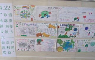 愛護(hù)校園環(huán)境做美德少作文