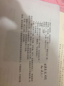 閱讀校園主題作文題目