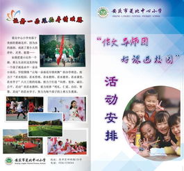 校園中最美的遇見(jiàn)作文