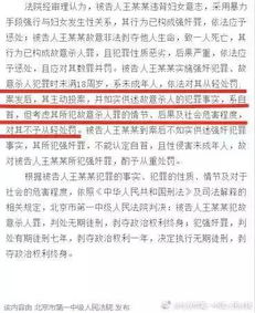 高中校園欺凌作文結尾