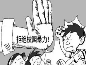 預(yù)防校園霸凌的作文