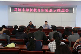 參觀馬塘小學(xué)新校園作文