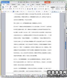 校園廣播優(yōu)秀作文