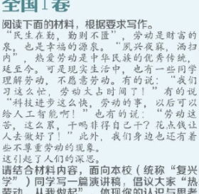 感動校園作文范例