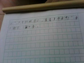 以輕聲漫步校園行為主題的作文