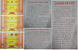 校園環(huán)境文明建設(shè)作文