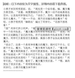 文明校園從我做起作文1000字