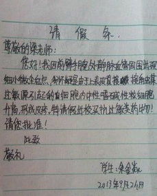 幽默風趣關(guān)于校園作文